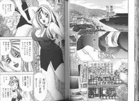 [Cherry Monkey] Ii Yu da na