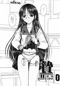 COMIC POT 2003-11 Vol. 027