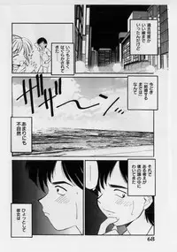 [Marugoto Ringo] Hazukashii Hanashi - The Whole Apple's Shameful Tales