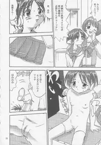 [Takotsuboya (TK)] Ohayou! Maruchi | Good Morning HMX-12 (ToHeart)