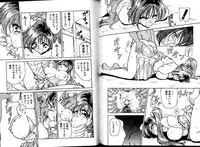 [Nakami Yoshikage] Hokenshitsu e Ikou!