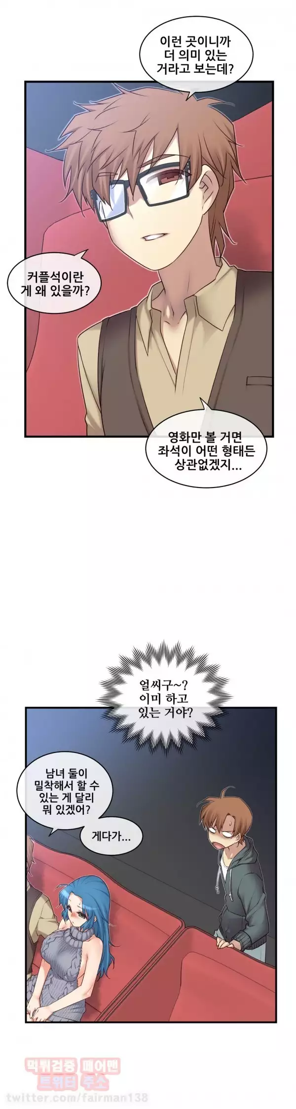 Master in My Dreams Ch.90-116