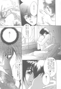 [Mikuni Saho] TWIN HEART