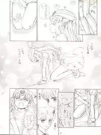 (C50) [Femme Enfant (Sibusawa Eiki)] Lyrical Angel (Nurse Angel Ririka SOS)