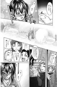 COMIC Hana-Man vol.11 [2006]