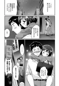 [Tohgarashi Hideyu] MGY