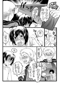 Kou-sama no Tadashii Kazoku Keikaku (Persona 4)