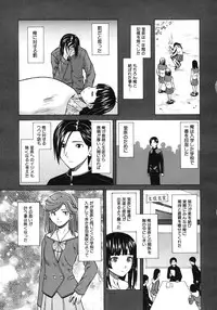 [Fuuga] Shinda Watashi no Monogatari Ch.1-6 (Complete)