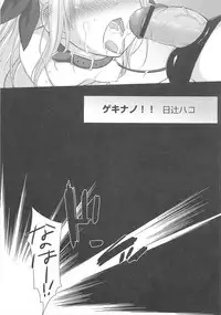 [Anthology] Lyrinana in Eros (Mahou Shoujo Lyrical Nanoha)