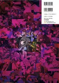 [Artbook][Triangle] Mahou Senshi Sweet Knight & Mahou Senshi Princess Tear