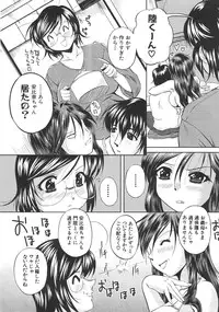 Comic Shingeki 2008-07