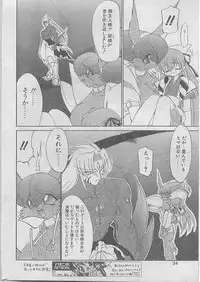 Comic Papipo 1998-07