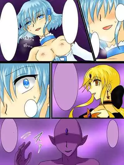 Henshin Heroine ga Aku ni Ochita Hi 2