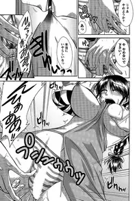 [Nagisano Usagi] Ane Colle!