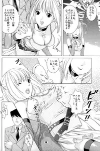 (ComiComi7) [Nekomataya (Nekomata Naomi)] Misa Note (Death Note)