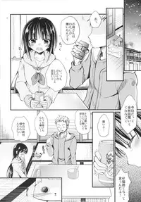 (C89) [Tamakakeya (Tamakake)] Junjou Iede Shoujo