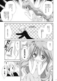 (C76) [Korisuya (Korisu)] luck-life