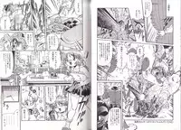 [Penname ha nai] Syoujyo Tyoukyouroku 2