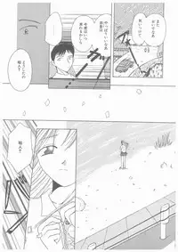 [Yoshinari Ayaka] Suiyousei Shoujo