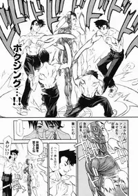 [Tenzaki Kanna] Taihen Repo Writer