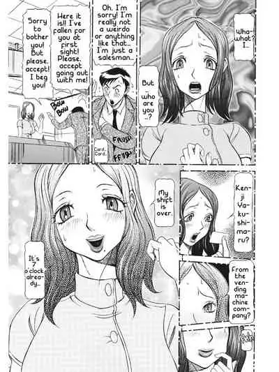 Estrus Testing Kanako's Body Evolution Program