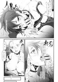 [Anthology] Futanari Sekkuru!!