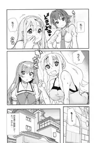 [Tomoe Tenbu] Sandwich Sisters