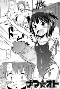 [Chinzurena] Chin☆Dere [English] [Mysterymeat3]