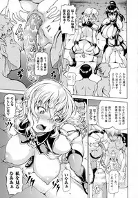 COMIC Unreal 2016-04 Vol. 60