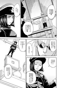 [Kaneyama Shin] Saint Kangoku Gakuen 2 - Jigoku no Teisoutai (Zenpen) [Digital]