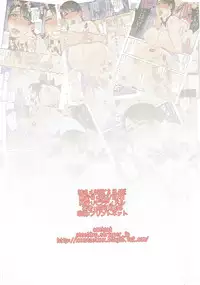 (C85) [Paradiddle (Yamaoka Koutetsurou)] LOSER'S BLADE (Queen's Blade)