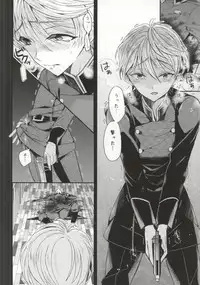 [39dmp (tachibanaei)] Fallin' Blue (ALDNOAH.ZERO)