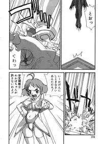 [Zerry Fujio] Revolver