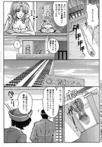 Action Pizazz Special 2007-08