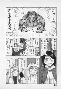 [Uramac] Tokyo Donjon Sisters