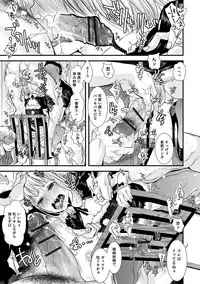 [Katou Chakichi] Shonen Immoral [Digital]