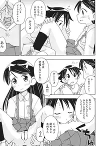 [Miyahara Mimikaki] HadaiRORITA [Digital]