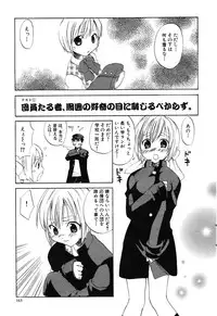 COMIC Scissors vol.01 [2007-07]