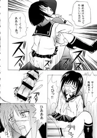 [Genki Honpo (Daifuku Keiji, Saranoki Chikara)] Ura Tokiko (Busou Renkin)