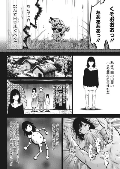 COMIC HOTMILK 2022-04