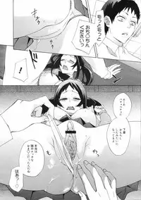 COMIC 0EX Vol. 03 2008-03