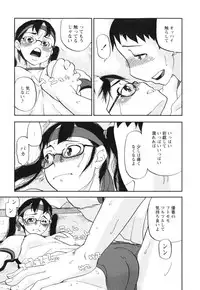 [Shimataka] Sounyuu Girl