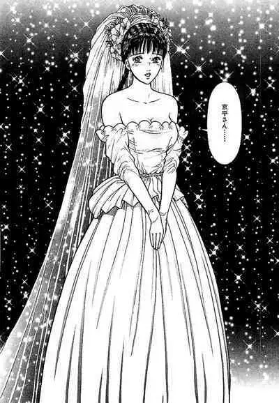 Sekkusuresu Shinsō-ban 1