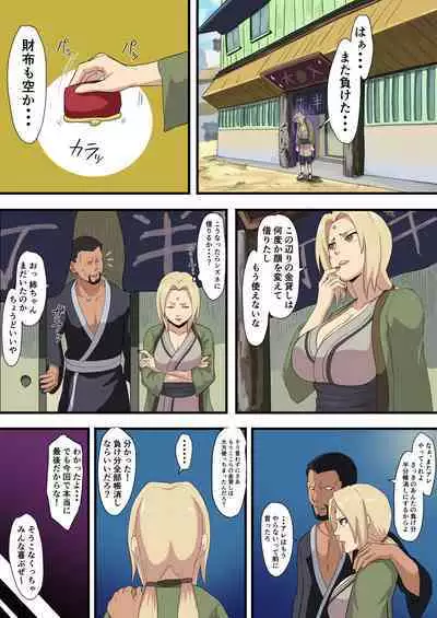 Tsunade paying debt