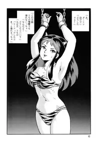 (C77) [SUPLEX (Amaki Ichiko)] Mi shusei kamitsuki SUPLEX (Various)