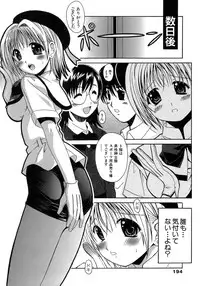 [Bell's] Seifuku Bunko