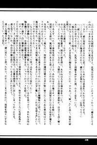 PinkTemptation (Ranma 1/2)