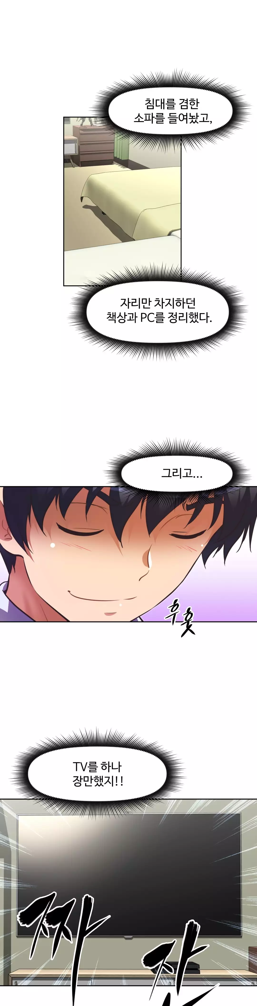 Brawling Go Ch.53-62