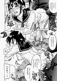 COMIC AUN 2010-08 Vol. 170 [Digital]