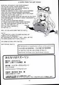 (C90) [Cheese Company (Peso)] Otonari wa Nazrin (Touhou Project) [English]